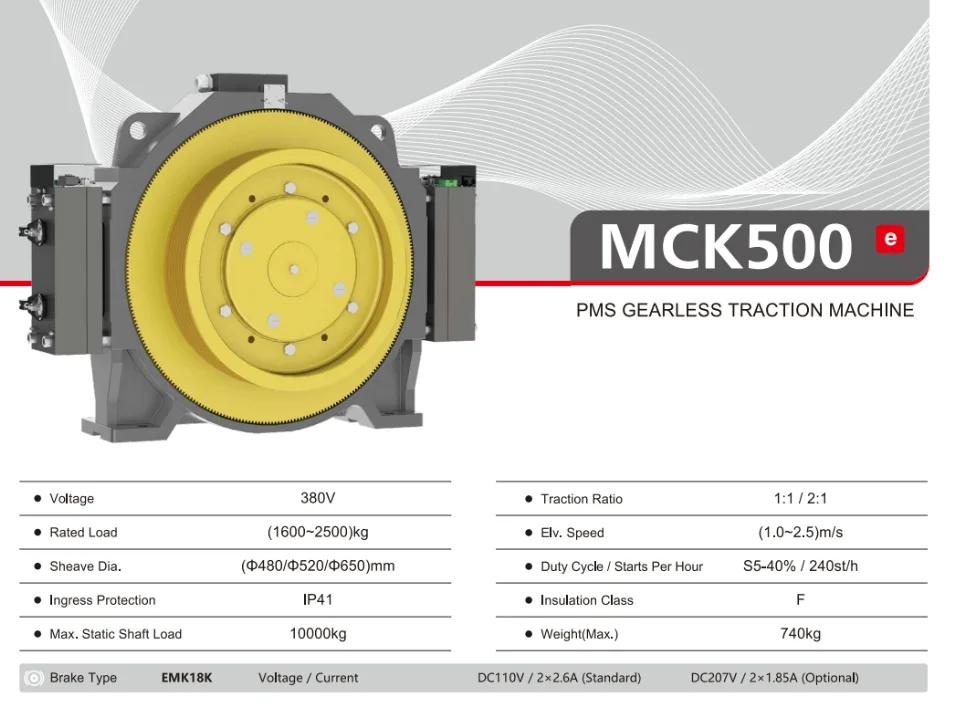Monadrive MCK500-E heavy-duty PMS gearless elevator traction machine — 1600–2500 kg, 10 000 kg static load, 740 kg weight