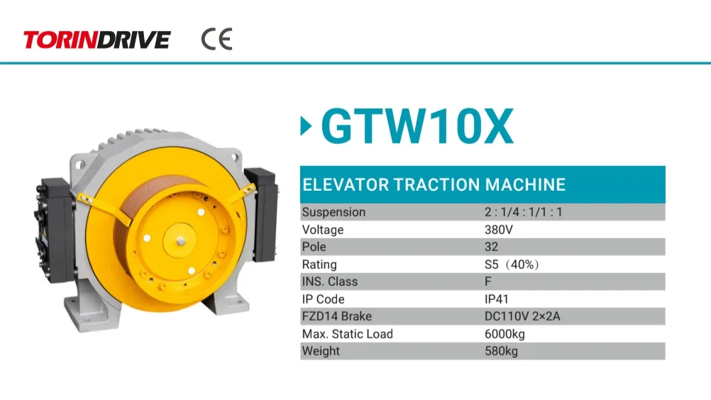 Torin Drive GTW10X gearless elevator traction machine with FZD14 brake, 6000 kg static load, 580 kg weight