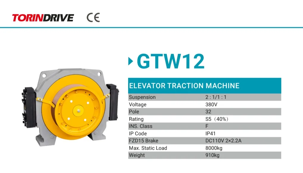 Torin Drive GTW12 gearless elevator traction machine with FZD15 brake, 8000 kg static load, 910 kg weight