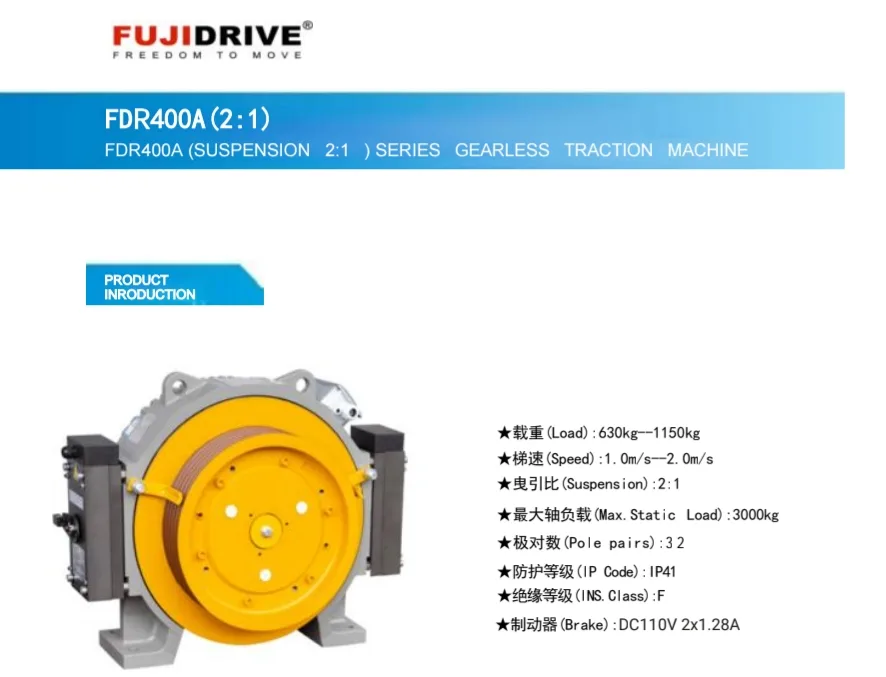 Fujidrive FDR400A 2:1 gearless traction machine — 630–1150 kg, 1.0–2.0 m/s, 3000 kg static load, 32 pole pairs, IP41