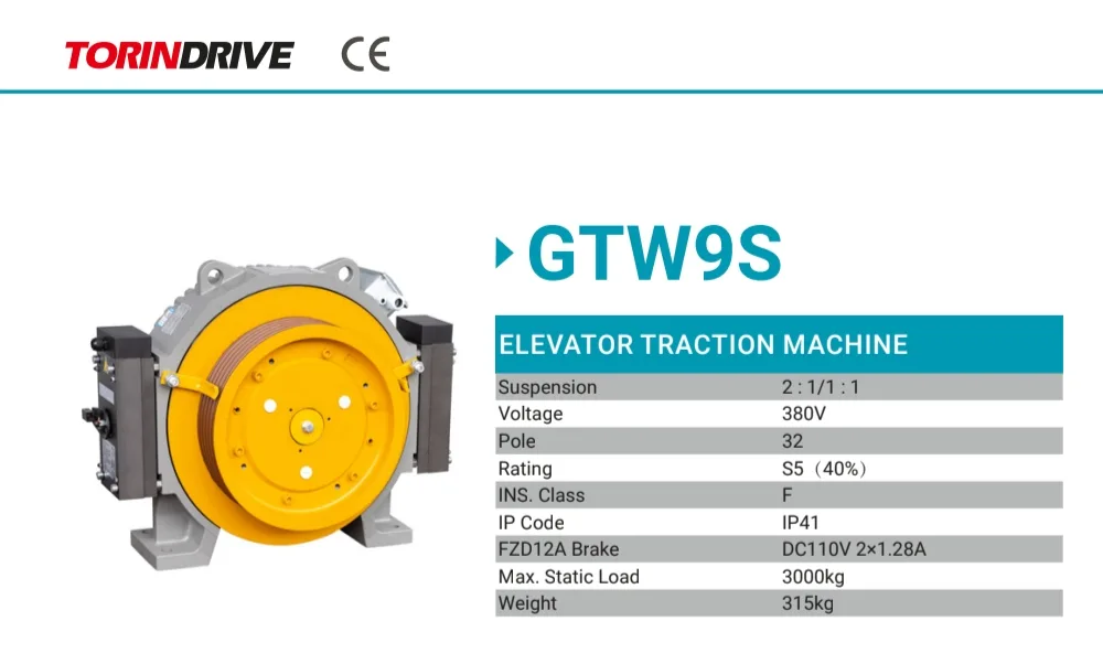 Torin Drive GTW9S gearless elevator traction machine with FZD12A brake, 3000 kg static load, 315 kg weight