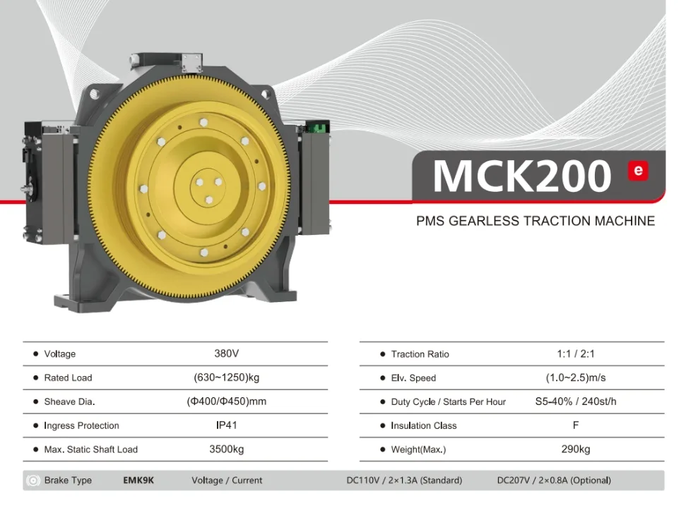 Monadrive MCK200-E PMS gearless elevator traction machine — 630–1250 kg, 3500 kg static load, 290 kg weight