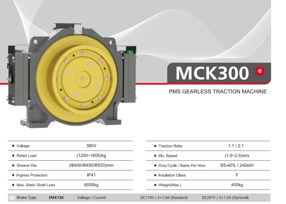Monadrive MCK300-E PMS gearless elevator traction machine — 1250–1600 kg, 6000 kg static load, 450 kg weight