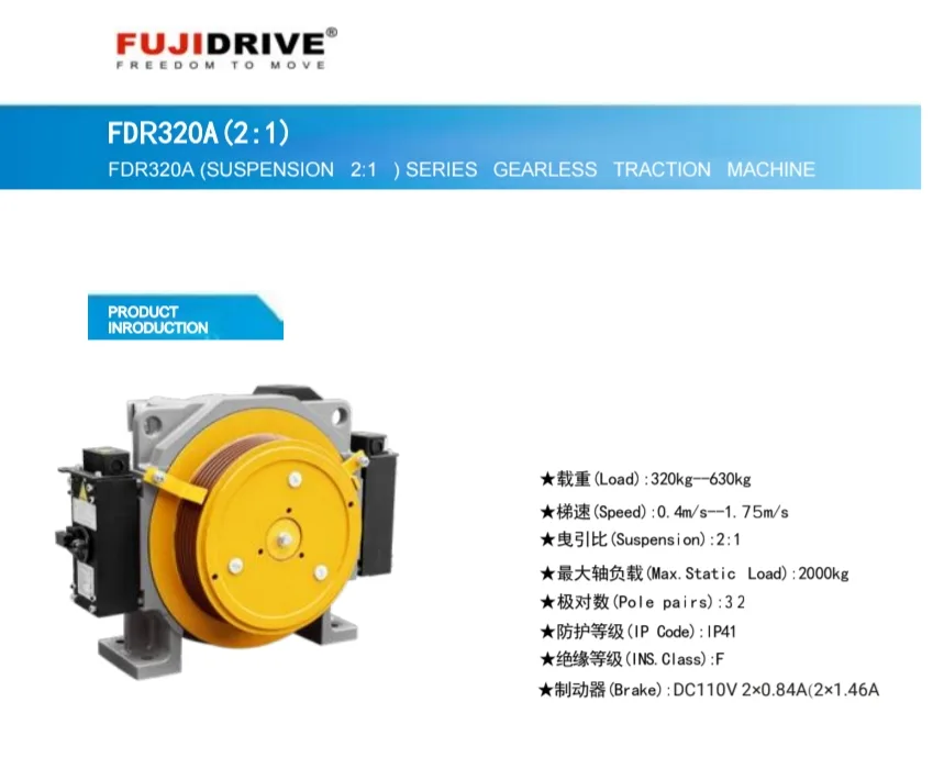 Fujidrive FDR320A 2:1 gearless traction machine — 320–630 kg, 0.4–1.75 m/s, 2000 kg static load, 32 pole pairs, IP41
