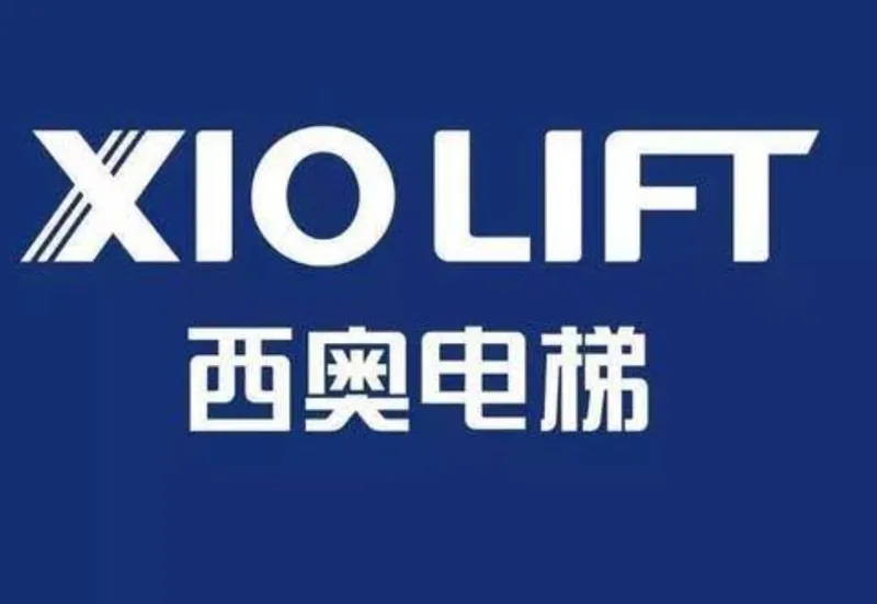 XIO Lift official brand logo — China elevator manufacturer